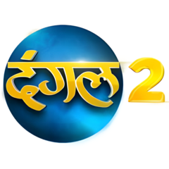 Dangal 2